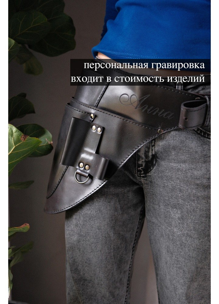 Поясная сумка-кобура из натуральной кожи для инструментов с персональной гравировкой